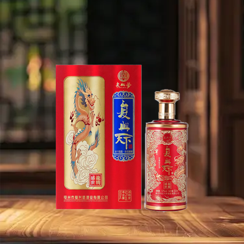 复兴天下盛世龙腾原浆白酒酒体醇厚,口感浓郁(52°500ml)_食品 复兴天下盛世龙腾原浆白酒酒体醇厚,口感浓郁(52°500ml)_食品