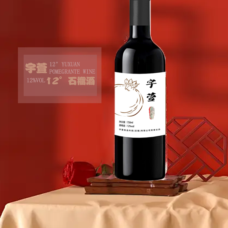 工厂直销12°宇萱 石榴酒（750ml×6瓶/箱）图3