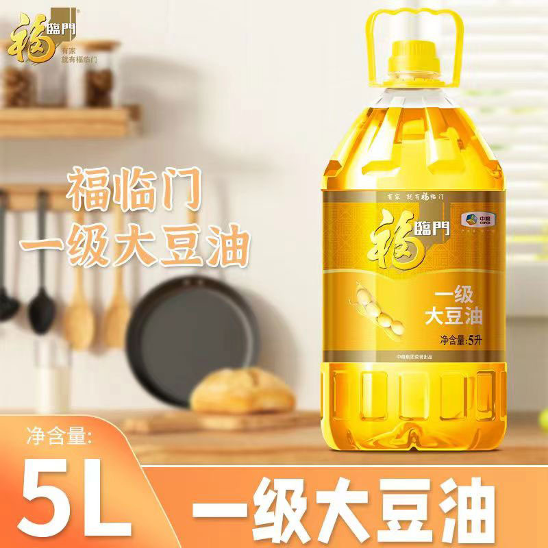 中粮福临门非转基因一级大豆油有家就有福临门咒你菇凉集团荣誉出品净含量5升图5
