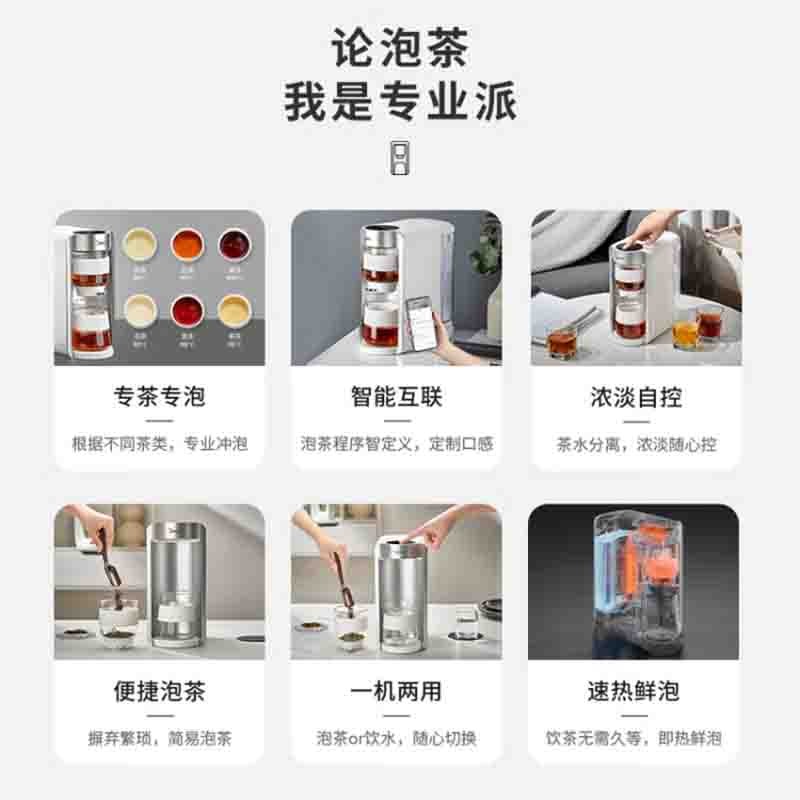 美的（Midea） 电热水壶 家用全自动泡茶机电热水瓶茶吧机智能多功能烧水壶 MK-ZC12图4