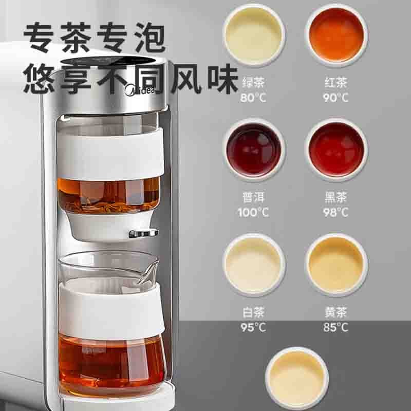 美的（Midea） 电热水壶 家用全自动泡茶机电热水瓶茶吧机智能多功能烧水壶 MK-ZC12图6