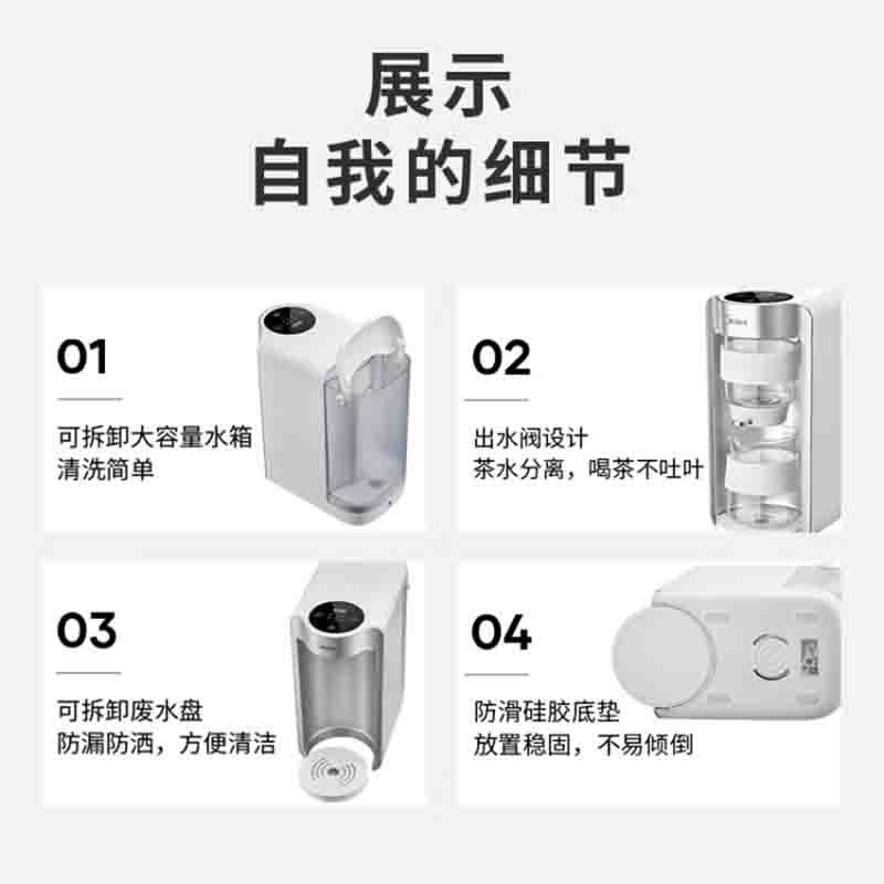 美的（Midea） 电热水壶 家用全自动泡茶机电热水瓶茶吧机智能多功能烧水壶 MK-ZC12图7