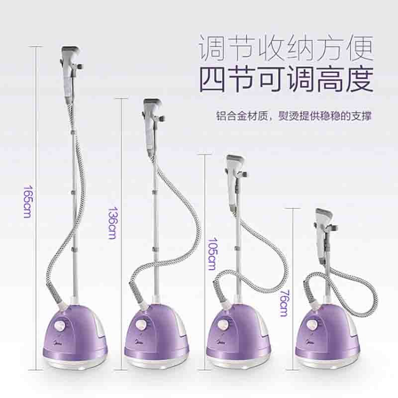 美的（Midea）1.5L 单杆 高温除菌蒸汽挂烫机 家用手持/挂式电熨斗YG-JA1 紫色【企业专享】支持一件代发图3