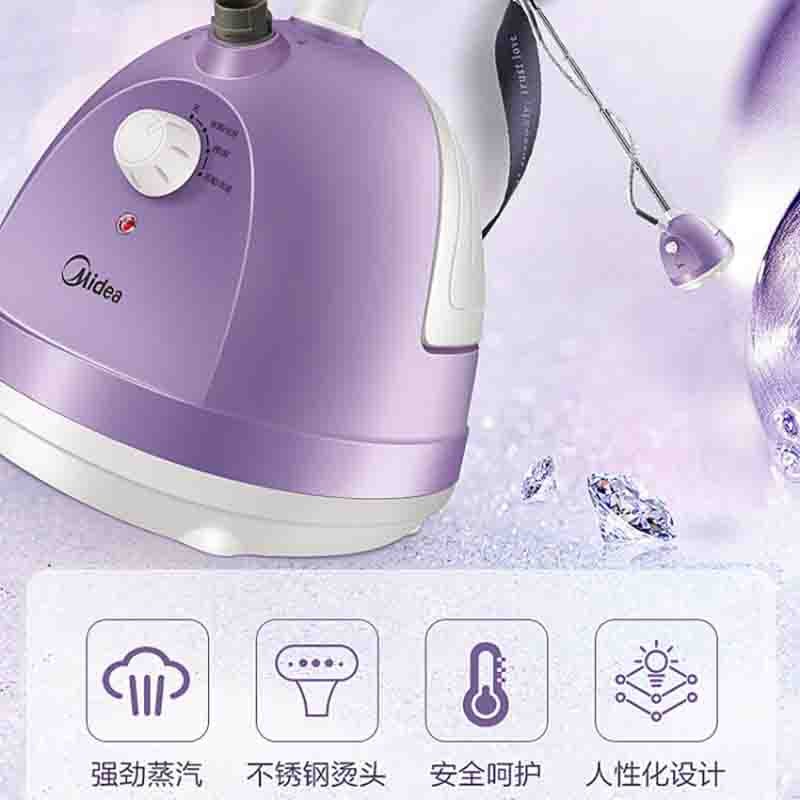 美的（Midea）1.5L 单杆 高温除菌蒸汽挂烫机 家用手持/挂式电熨斗YG-JA1 紫色【企业专享】支持一件代发图6