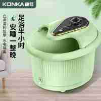 KONKA康佳足浴盆KZ-ZY6688
