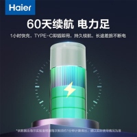 海尔电动刮胡刀便携迷你充电式智能感应剃须刀HD11