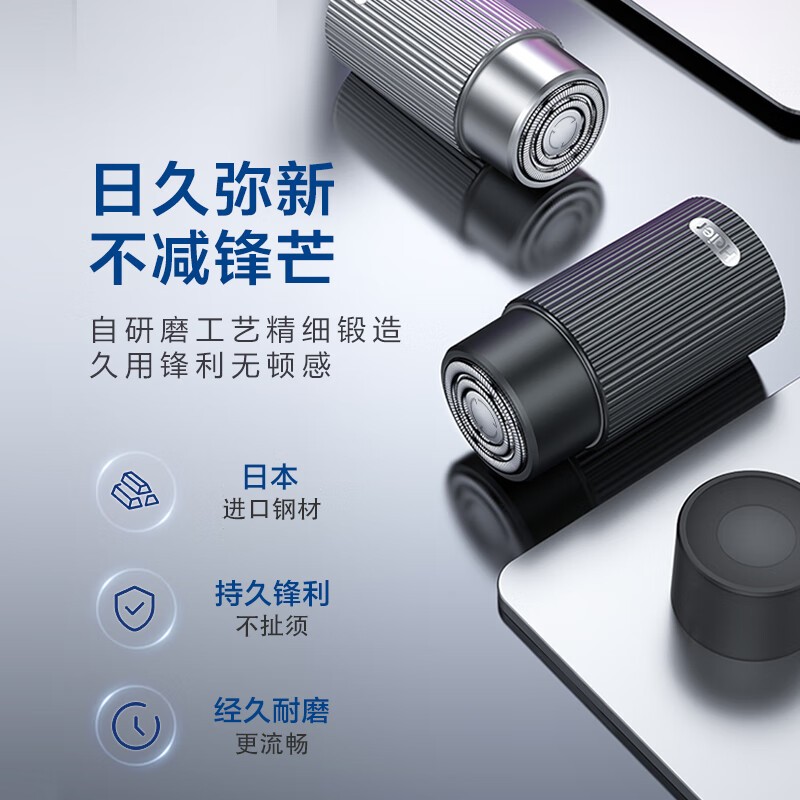 海尔电动刮胡刀便携迷你充电式智能感应剃须刀HD11图3
