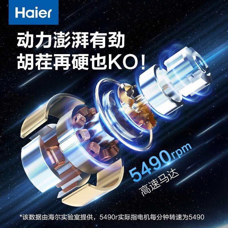 海尔电动刮胡刀便携迷你充电式智能感应剃须刀HD11图6