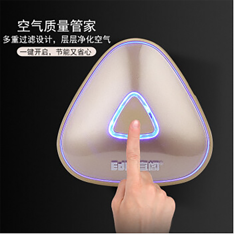 百亿补贴福利EDEI宜阁负离子空气净化器JS-JH106图2