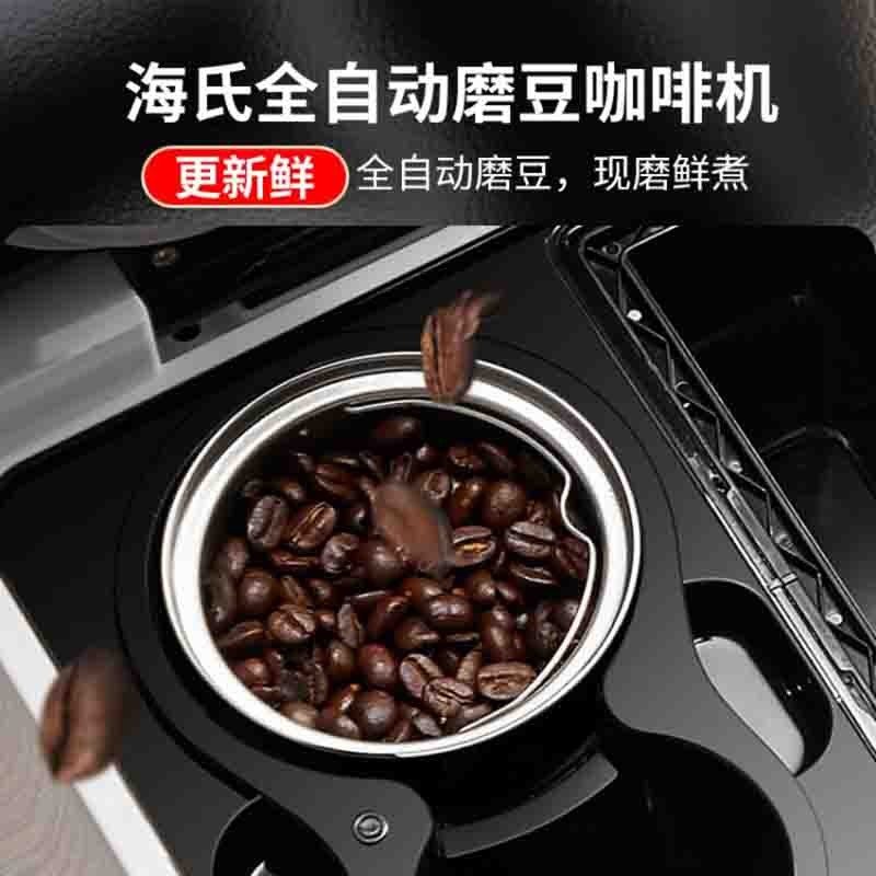 海氏全自动磨豆美式咖啡机家用 豆粉两用 自动磨豆 现磨煮咖啡壶 可拆卸部件 浓度可调 HC66自营图3