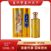 复兴梦复兴天下（52°500ml*6瓶/箱）
