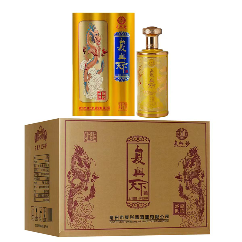 复兴梦复兴天下（52°500ml）图5