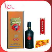 复兴梦梦20（52°500ml*4瓶/箱）