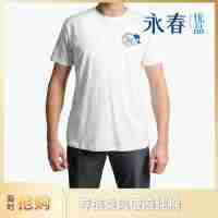 乘风破浪纯棉t恤s码