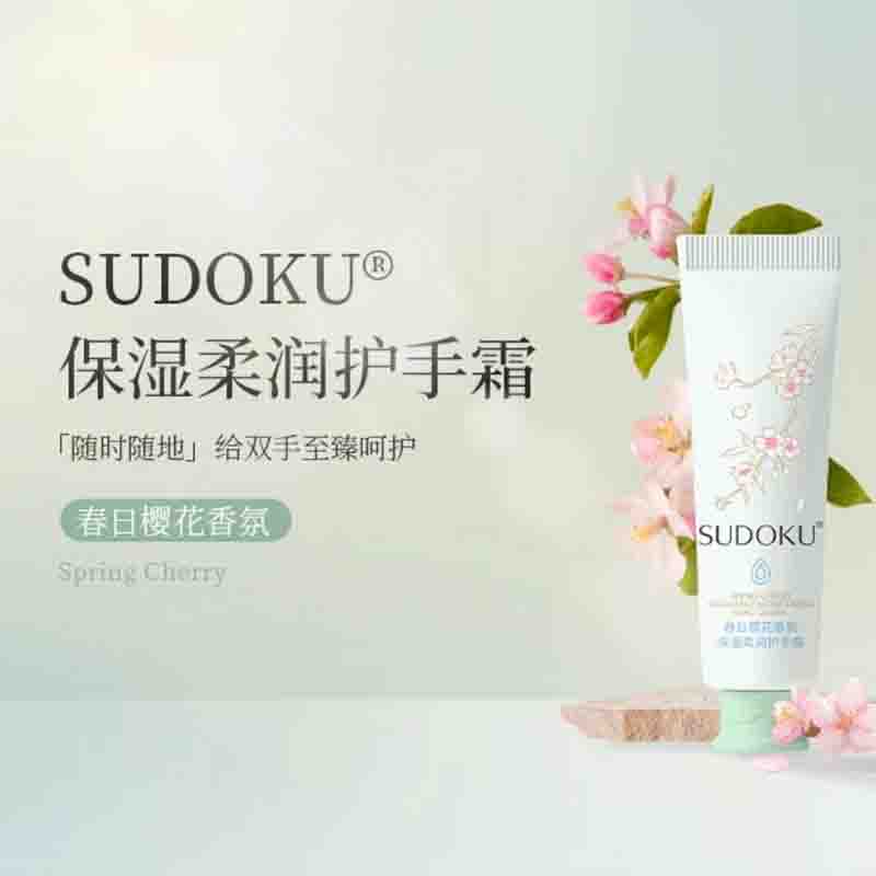 春日樱花香氛保湿柔润护手霜图1