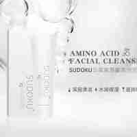 云柔氨基酸表活洁面乳