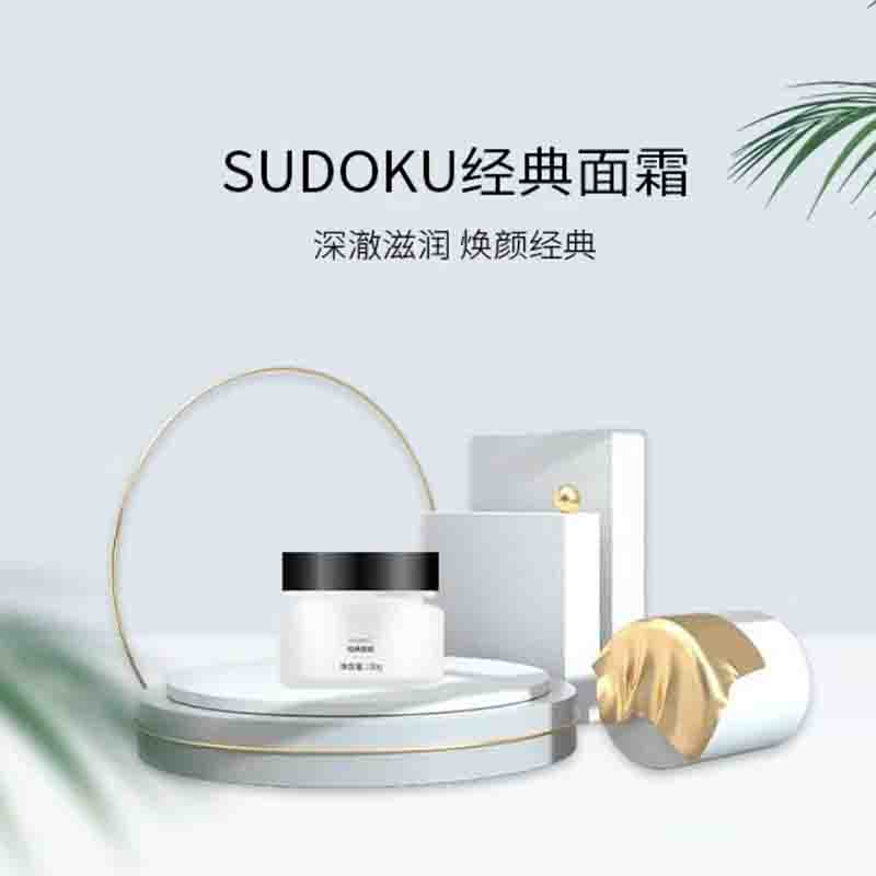 经典面霜图1