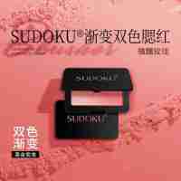 渐变双色腮红 微醺玫瑰
