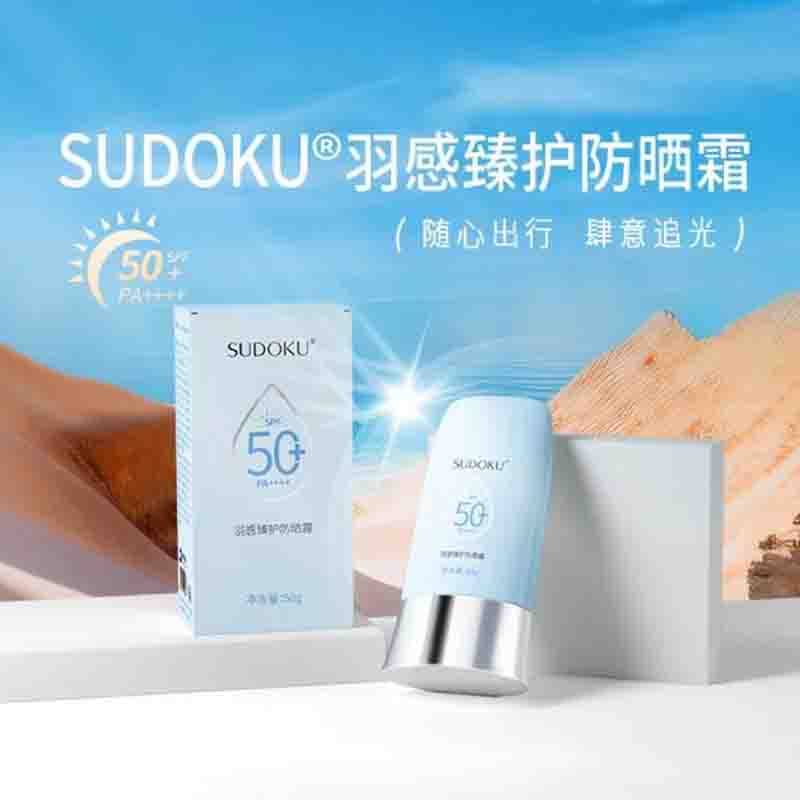 羽感臻护防晒霜图1