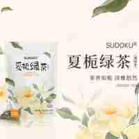 夏栀绿茶（调味茶）