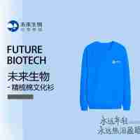 未来新零售长袖文化衫