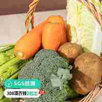 【上海仓发货】【远方检测复检308项农残0检出 有机菜市场来了！所有菜品任选自由组合！订单满6件且50元包邮】顺丰速运更快更新鲜