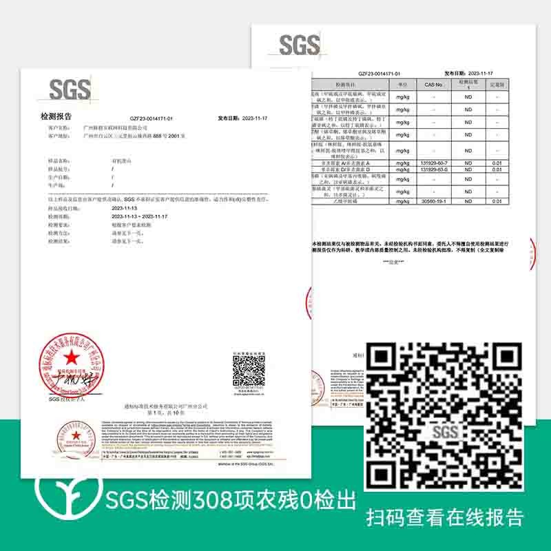 【上海仓发货】【远方检测复检308项农残0检出 有机菜市场来了！所有菜品任选自由组合！订单满6件且50元包邮】顺丰速运更快更新鲜图5