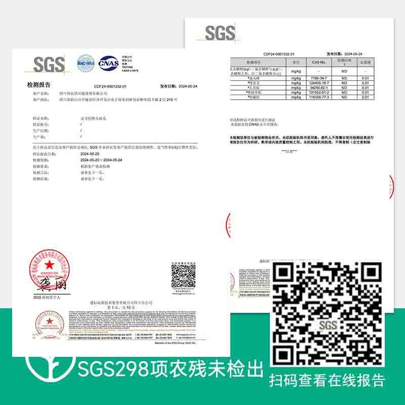 【检测SGS298项农残未检出-地瓜届的劳斯莱斯】粉糯香甜 国产地瓜天花板 你永远无法拒绝一颗来自桥头的沙土富硒地瓜 有板栗香味蒸着吃图6