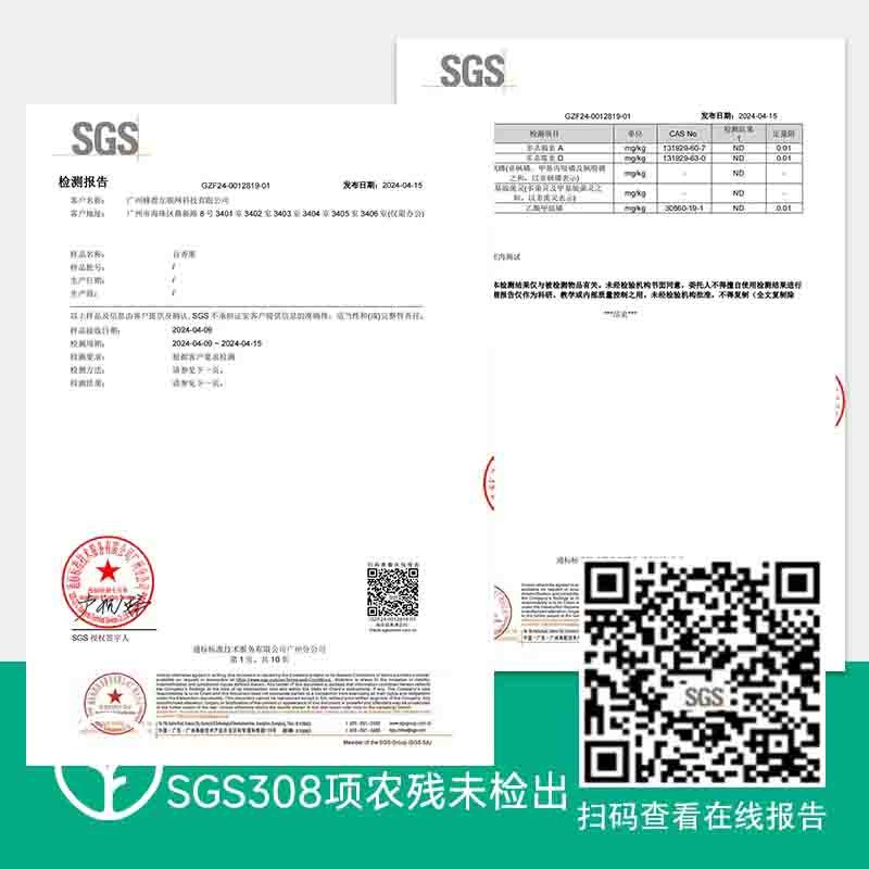 【308项农残未检出 这才是百香果！一百种香气在里面！原始森林里的百香果！】即食百香果 很香甜有芭乐味 非一般百香果可比！收到微微发黄就可食用3.5斤图6