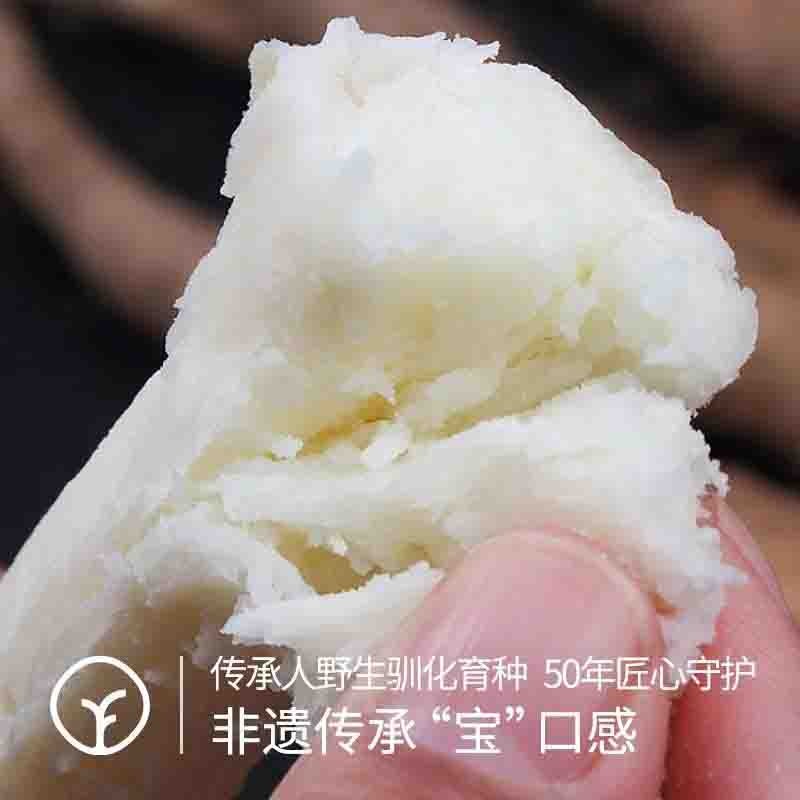 【远方检测-SGS 308项农残均未检出 guojiaji非遗传承】河南焦作 自然生长高矿物质垆土种植 新鲜山药 5斤装 蒸煮后 口感粉面香糯图3