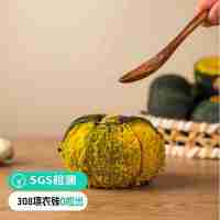 【远方检测SGS308项农残0检出 优质粗粮 贝贝南瓜 4.8斤】软糯香甜 富含丰富膳食纤维