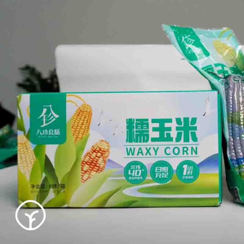 【原汁原味 软糯香甜】长在北纬40°内蒙古巴彦淖尔河套地区 无农残非转基因 黑糯玉米/有机黑糯玉米 8棒/箱 6月27日上图5