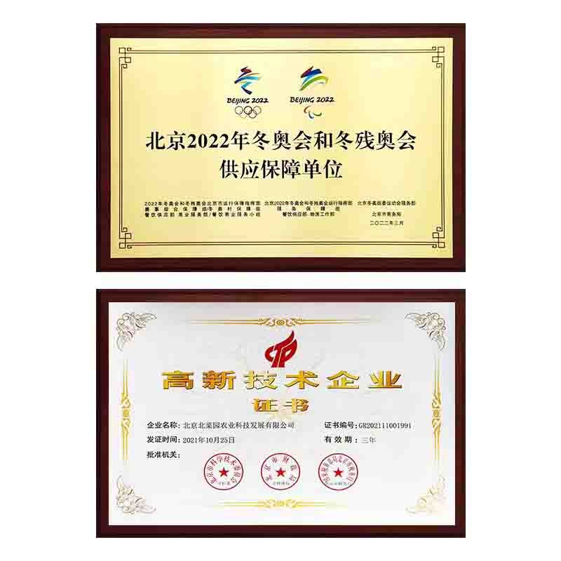 【北京仓发货！自选有机菜市场来了！】品种丰富，自由组合 订单满59元包邮到家 顺丰速运 更快更新7月2日上图6