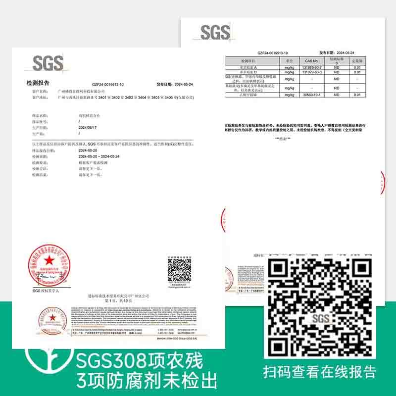 【检测SGS农残未检出 可生食的"水果百合"有机鲜百合片】产自中国百合之乡 甘肃兰州 全程有机种植 瓣大肉厚 入口甘甜无苦味 生食/炖煮皆可6月14上图6