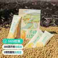 【检测SGS308项农残未检出 高蛋白 每100g含蛋白35.8g】有机豆浆粉 全程有机安全 一年一季 营养价值高