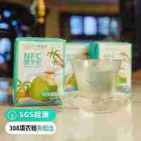【检测SGS308项农残未检出 NFC纯椰子水 不加一滴水】甄选东南亚青椰 无添加 新鲜鲜榨 配料只有椰子水 200ml*10盒大人孩子放心喝！