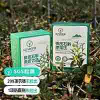 【检测SGS299项农残未检出 对胃好一点！远方的梦想定制版 紫皮/铁皮石斛原浆】原浆含量≥90%的紫皮石斛原浆 零脂肪零蔗糖