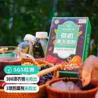 【远方检测SGS308项农残未检出 有机黑五宝粉】食养必备～有机黑芝麻黑小米黑花生黑米黑豆，以黑养黑，高蛋白高膳食纤维，即冲即食