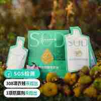 【SGS308项农残未检出 定制款 有机刺梨酵活原液50ml*10袋/盒】每100mlSOD含量30万U 高活性物质 大分子转换成小分子肽有益吸收