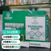【检测SGS34项激素74项抗生素未检出 纯胶原 0添加0激素】无负担 原料采用无污染的牛羊骨制作提取 小分子活性肽 高吸收率 胶原蛋白肽粉