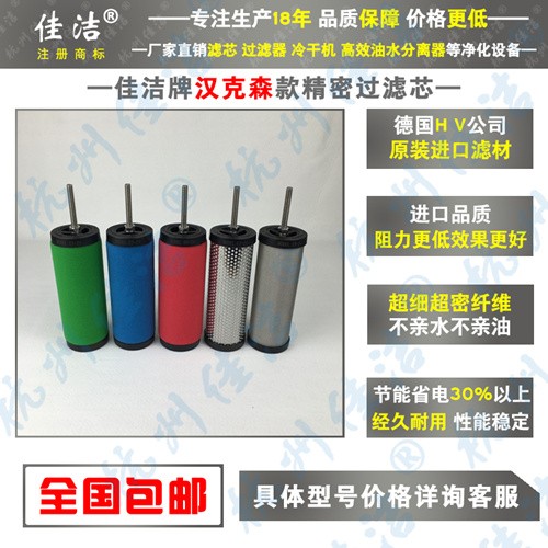 BEST贝斯特滤芯M-100E L-100E图1
