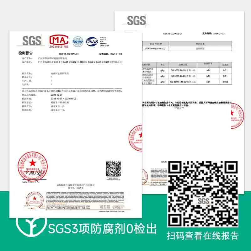 【通过远方3项检测 来自小兴安岭 天然小分子桦树水】天然无污染小分子水 富含多种植物营养 泡茶 煮饭能更好激发香气 老少皆宜图6