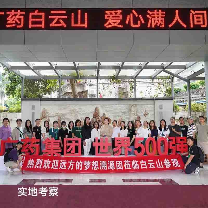 【通过远方310项检测 中华替换字-白云山】 百强品牌 蓝帽子认证  增强免疫力  有蓝帽子认证的益生菌24袋/盒*3盒图5