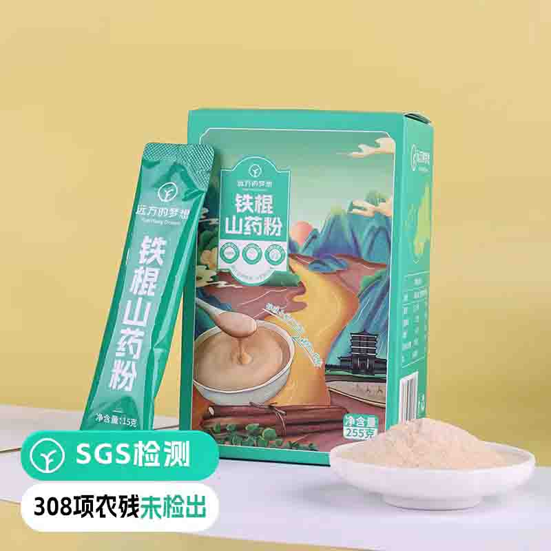 【通过远方308项检测 0添加 0防腐 铁棍山药粉】不是所有山药粉都经过28道古法炮制图1