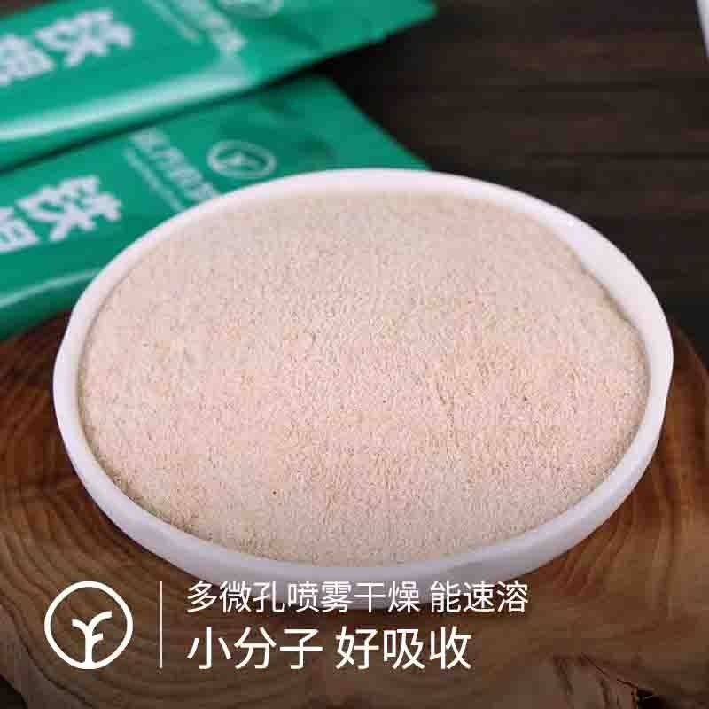 【通过远方308项检测 0添加 0防腐 铁棍山药粉】不是所有山药粉都经过28道古法炮制图2