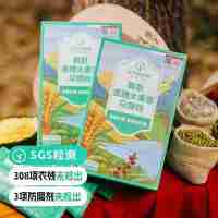 【通过远方311项检测 远方定制 青汁黄金搭档有机青稞大麦苗杂粮粉】雪域有机青稞+绿色种子能量，高纤高蛋白，三高宝藏食养