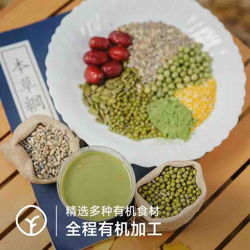 【通过远方311项检测 远方定制 青汁黄金搭档有机青稞大麦苗杂粮粉】雪域有机青稞+绿色种子能量，高纤高蛋白，三高宝藏食养图2