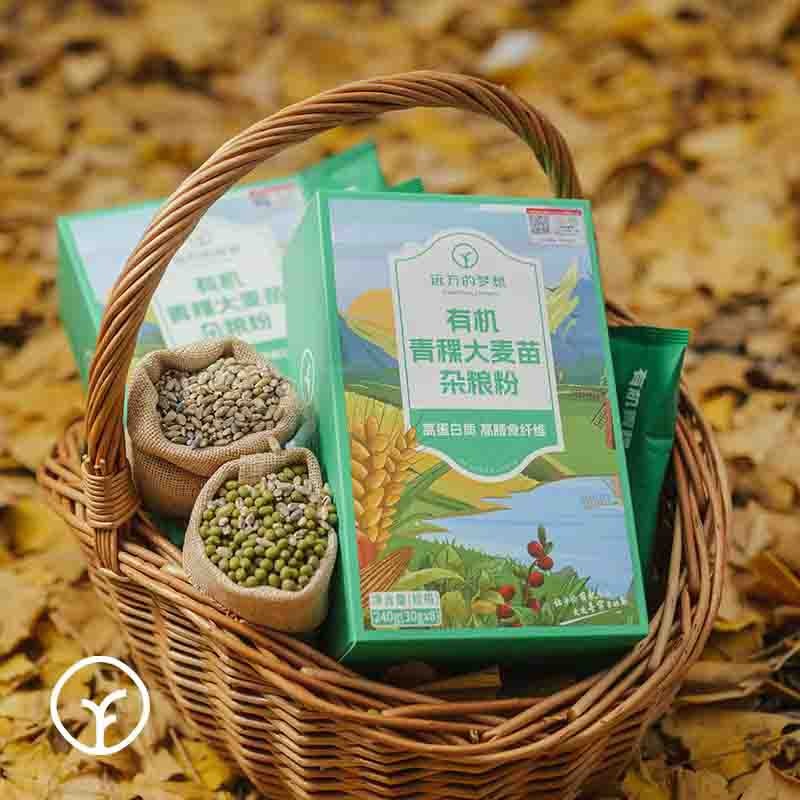 【通过远方311项检测 远方定制 青汁黄金搭档有机青稞大麦苗杂粮粉】雪域有机青稞+绿色种子能量，高纤高蛋白，三高宝藏食养图5