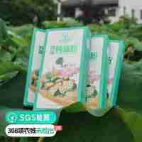 【通过远方308项检测 远方的梦想定制 真正有机纯藕粉不添加糖】有机原料自有基地有机种植  二十多斤鲜藕出1斤纯藕粉