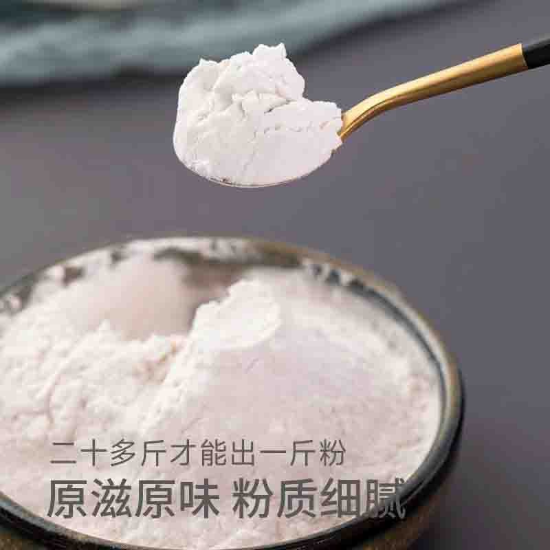 【通过远方308项检测 远方的梦想定制 真正有机纯藕粉不添加糖】有机原料自有基地有机种植  二十多斤鲜藕出1斤纯藕粉图4